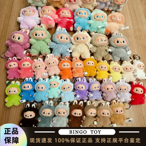 labubu拉布布马卡龙坐坐派对三代