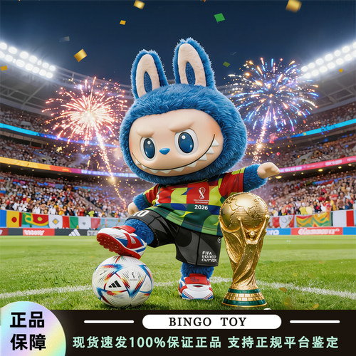 POPMART泡泡玛特拉布布×FIFA足球世界杯拉布布搪胶毛绒公仔大娃