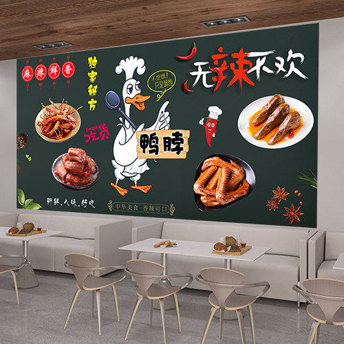 绝味鸭脖现捞鸭货熟食店卤味卤菜凉拌菜小吃店铺背景海报贴纸招牌