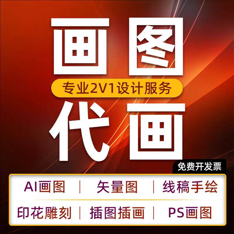 店铺招牌灯箱海报菜单背景墙设计制作