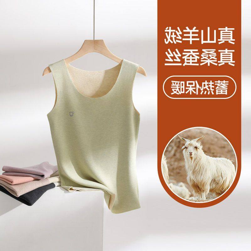 无痕马甲加厚加绒山羊绒搭德绒打底内衣内背心蚕丝保暖女士发热,女士内衣/男士内衣/家居服,保暖背心,淘宝优惠券,粉丝福利购,淘宝优惠卷