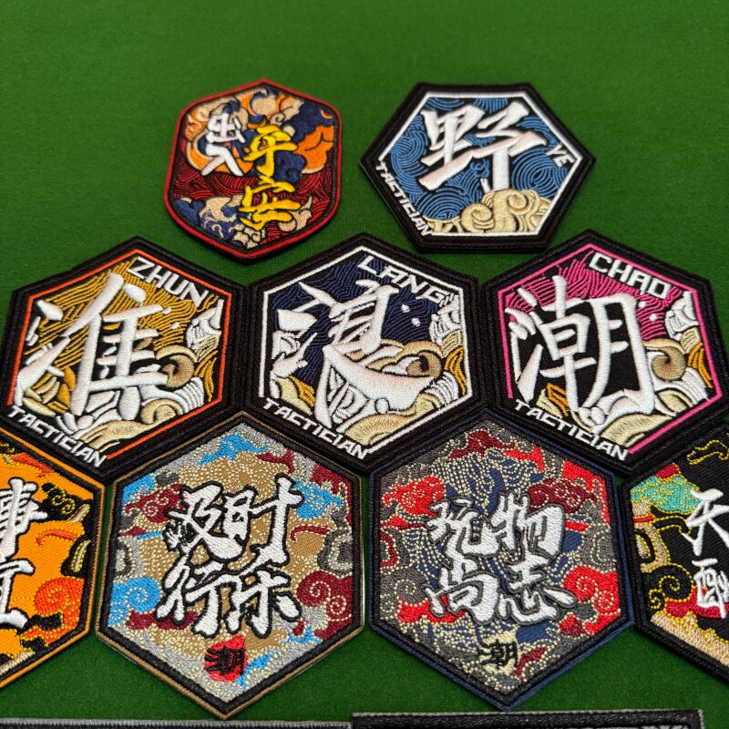 国潮文字刺绣3M自粘贴纸图片