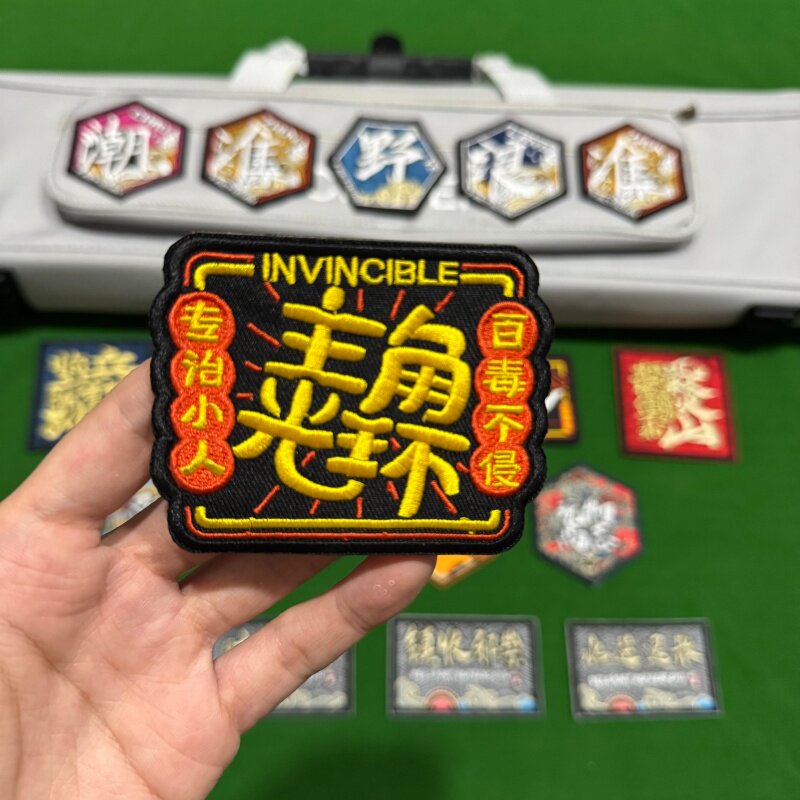 国风刺绣文字贴纸遮丑装饰杆包图片