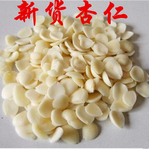 特级散装苦杏仁可磨粉中药材