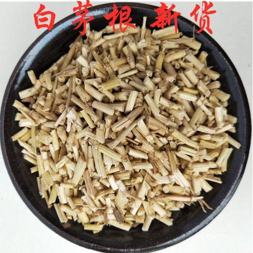 中药材白茅根 白毛根 茅草根500克15元新货白茅根