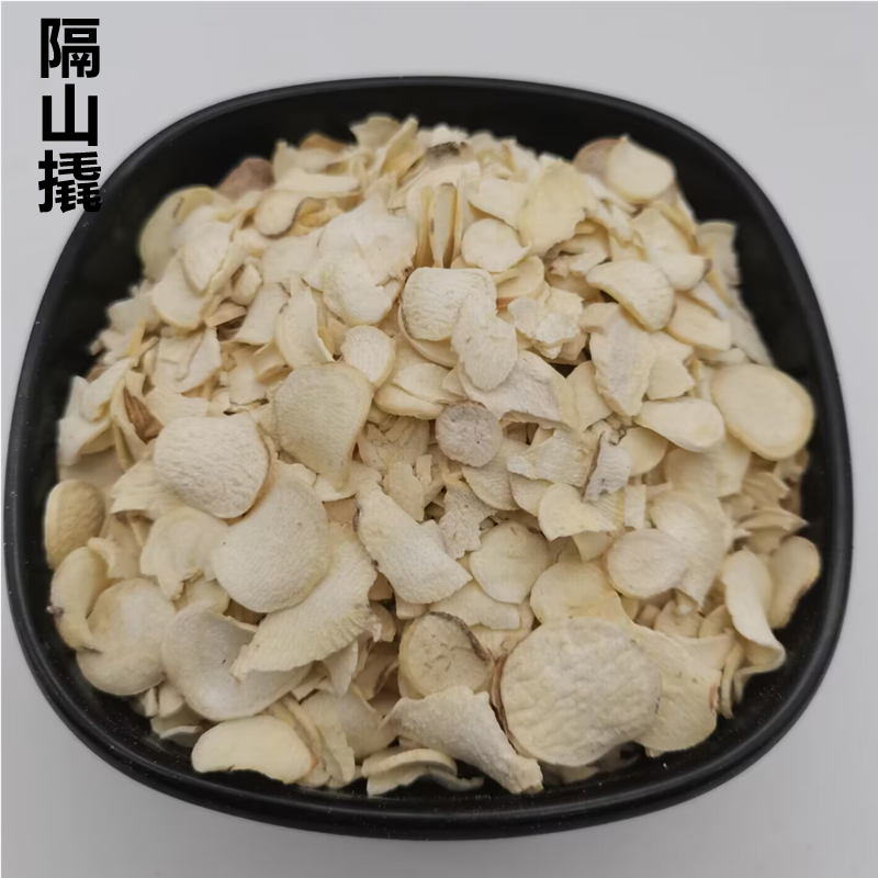 中药材隔山消 隔山撬白首乌500克25元