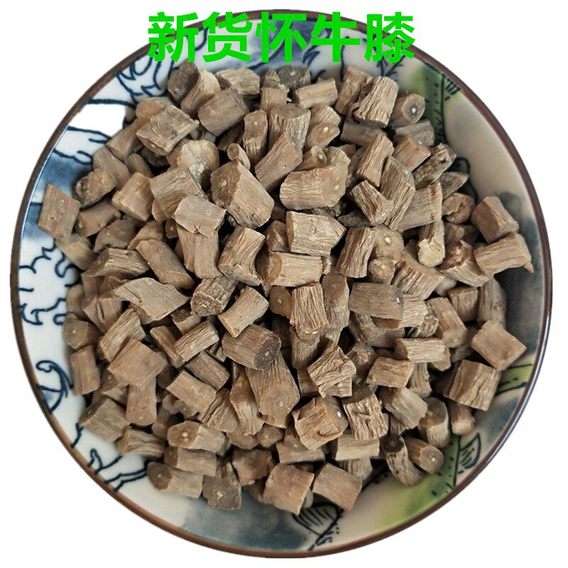 河南产地怀牛膝中药材