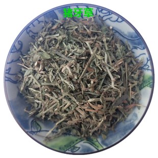 蚂蚁草 中药材萹蓄草500g10元 扁竹竹节草 道生草 扁蓄草 猪牙草