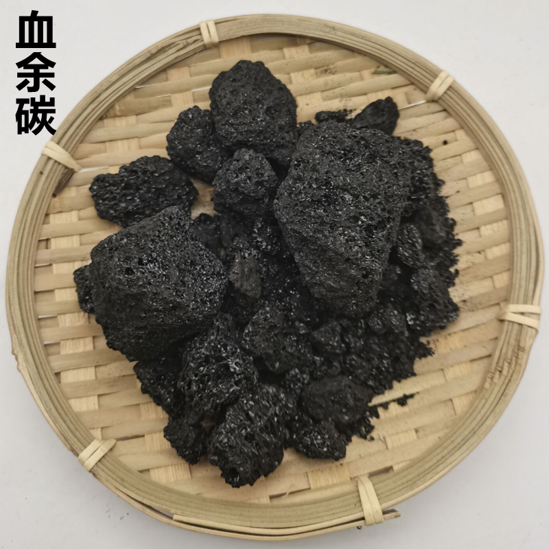 中药材血余碳 发灰子 头发炭血余碳可磨粉500克