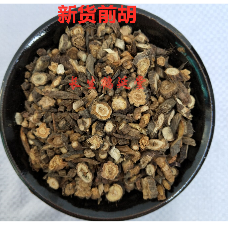 毛前胡非信前胡中药材