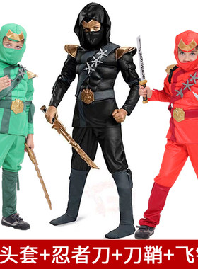 武士幻影忍者肌肉型儿童造型派对