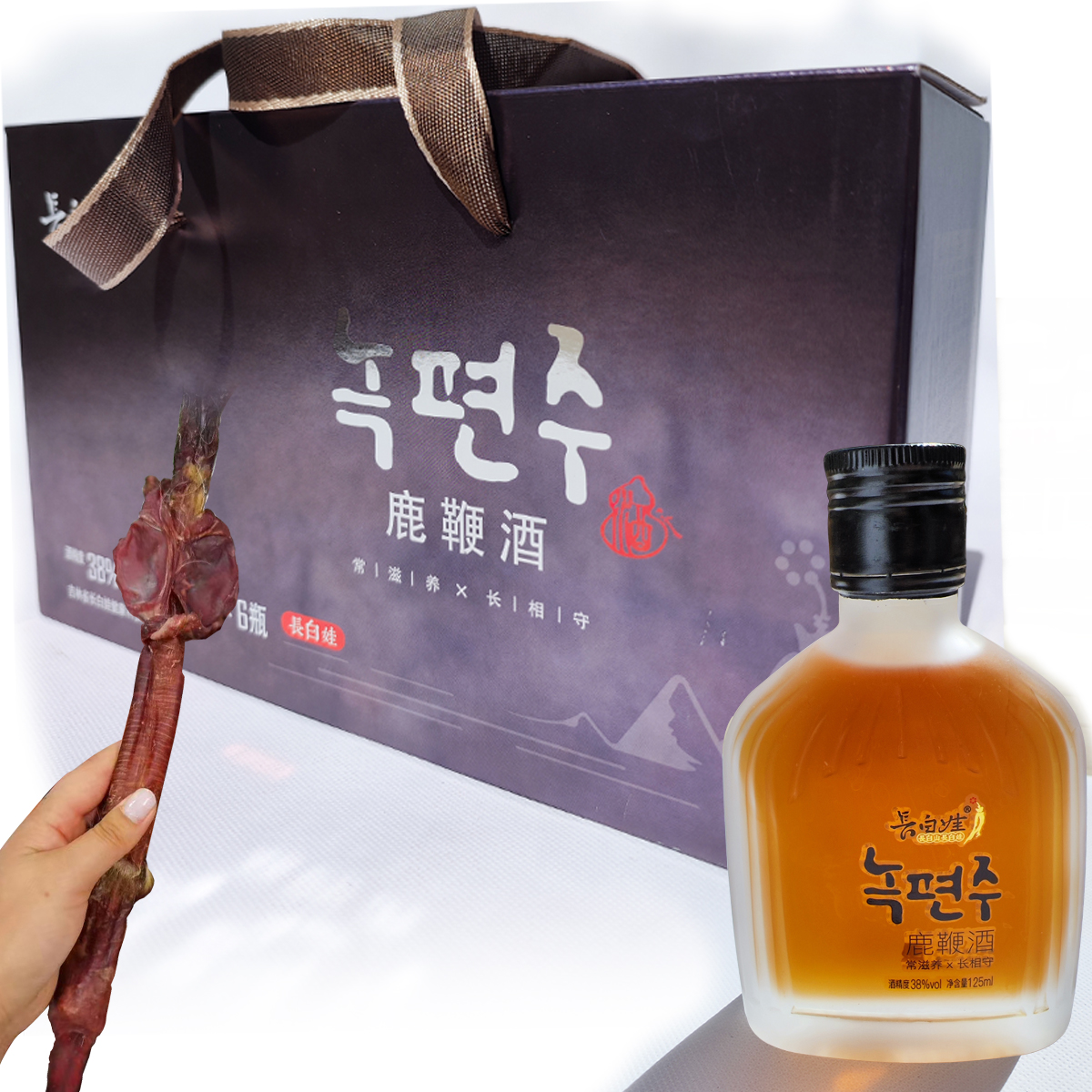 長白娃125ml小瓶鹿鞭酒整箱6瓶38度低度男士饋贈東北特產(chǎn)禮品酒