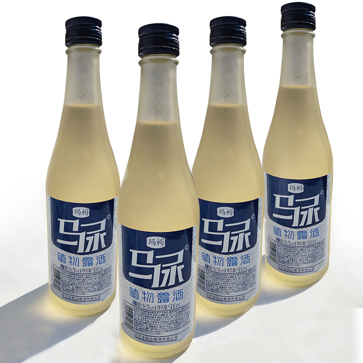 马尿酒500ml*4瓶42度高粱酒玛枸植物露酒散装酒水玛咖枸杞泡酒