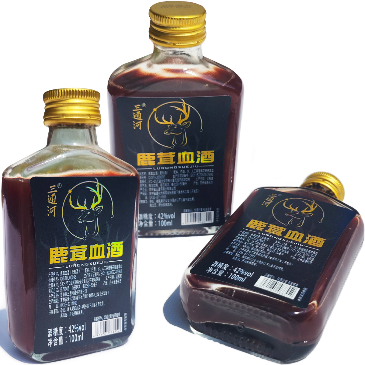 三通河梅花鹿鹿茸血东北特产礼品