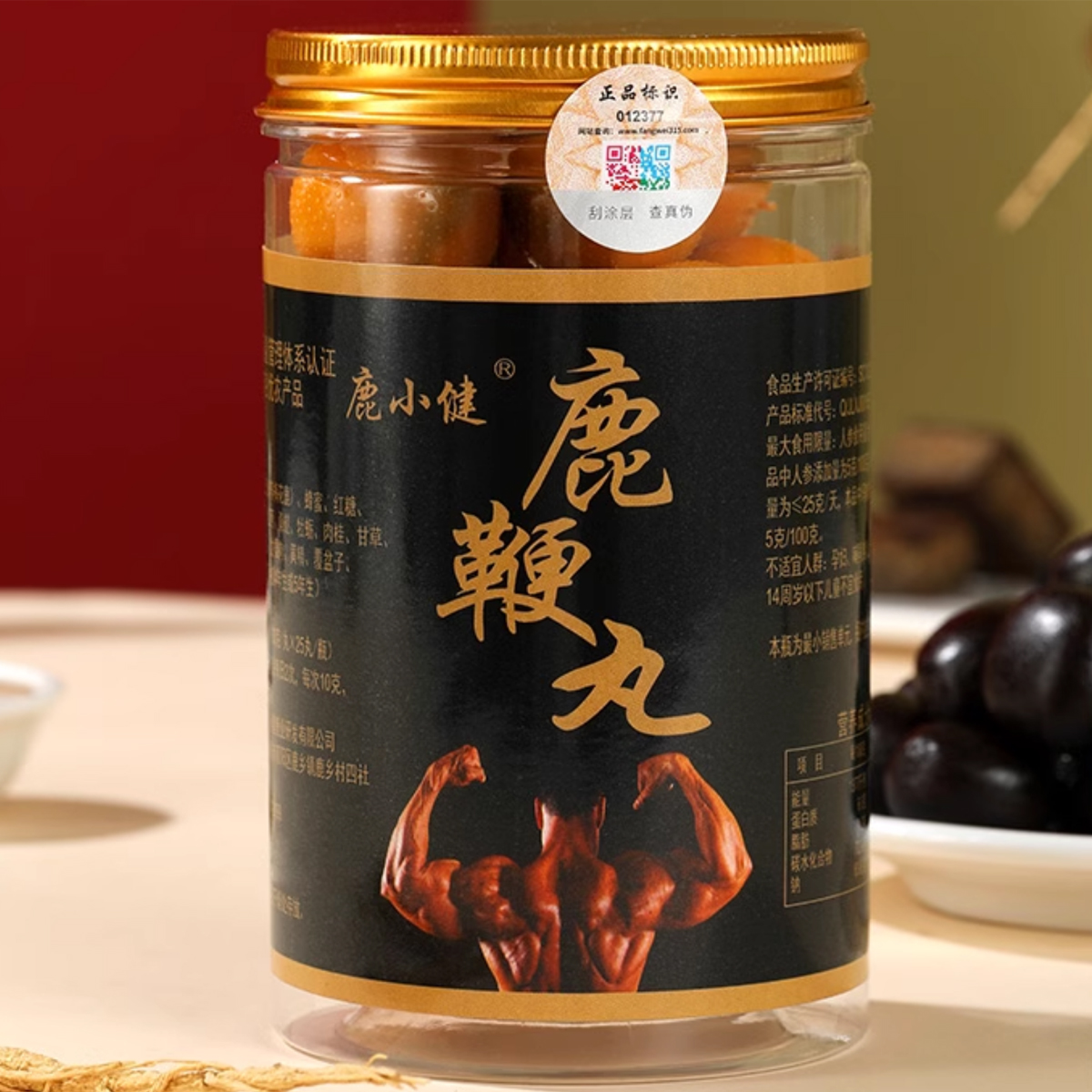 鹿小健鹿鞭丸250g/瓶特产鹿制品