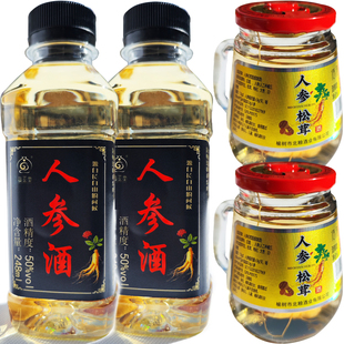 佰福园52度人参松茸酒150ml茶杯酒益正堂50度人参酒248ml特产酒水