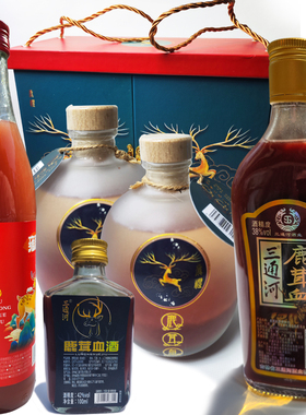 高浓 鹿茸血酒玻璃瓶装真鹿茸血东北梅花鹿之乡特产礼品酒
