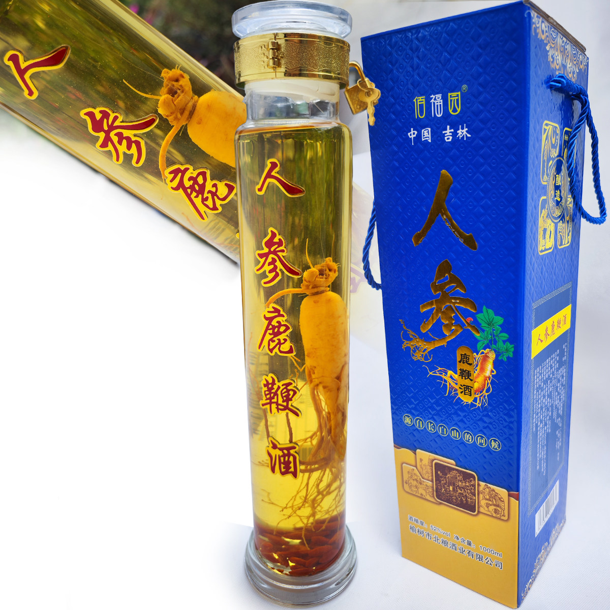 佰福园1000mI人参鹿鞭酒52度大高瓶礼盒装长白山特产馈赠礼品酒