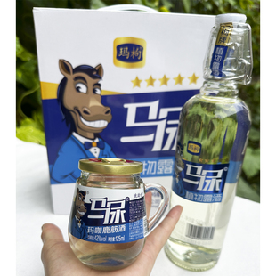 【马尿酒】42度玛咖鹿筋酒东北特产朋友聚会酒125ml*6瓶鹿龄吉