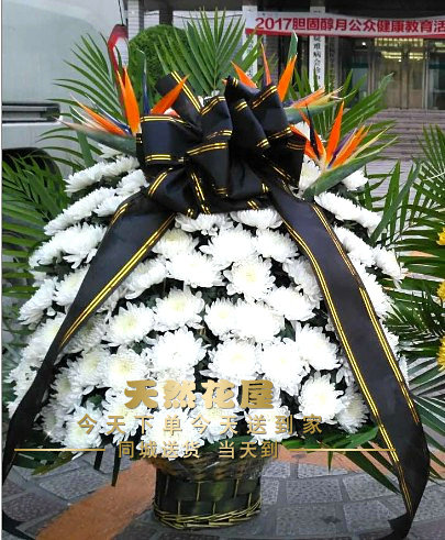悼念花篮价格 悼念花篮图片 星期三