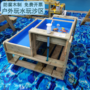 幼儿园沙池区戏水玩具儿童户外玩沙玩水设备防腐木筛沙网沙漏天平