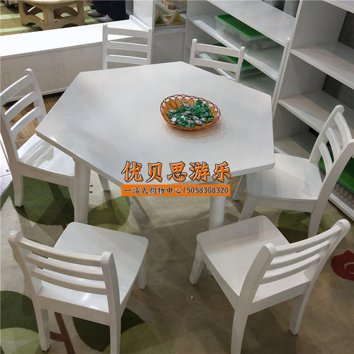 早教园白色烤漆北欧风六角桌幼儿课桌学习桌培训班绘画桌游戏桌椅