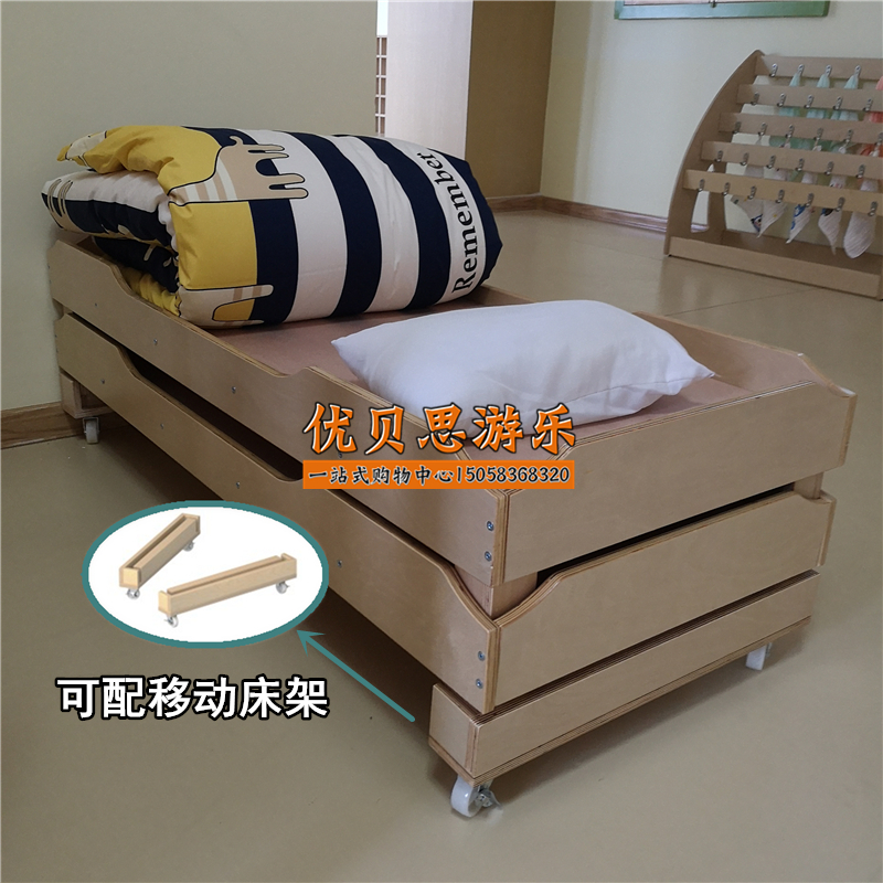 幼儿园专用床儿童桦木多层板带轮移动床架单人床木床早教宝宝小床