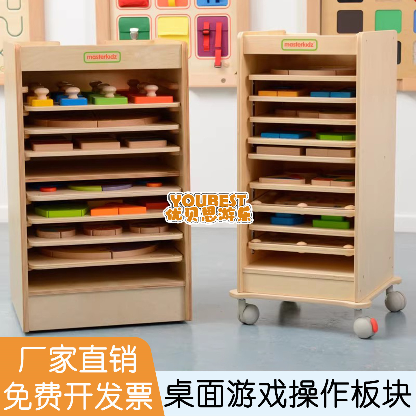 贝思德儿童桌面益智游戏拼板玩具迷宫板磁性颜色几何配对早教认知