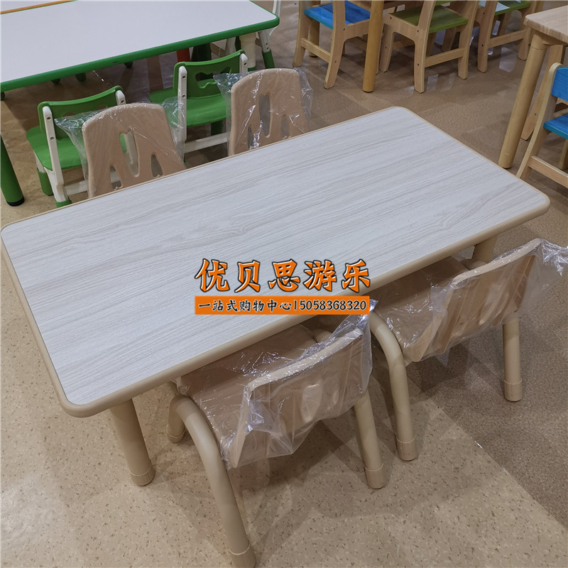 幼儿园桌子儿童可升降桌椅套装长方形课桌椅宝宝家用小书桌绘画桌
