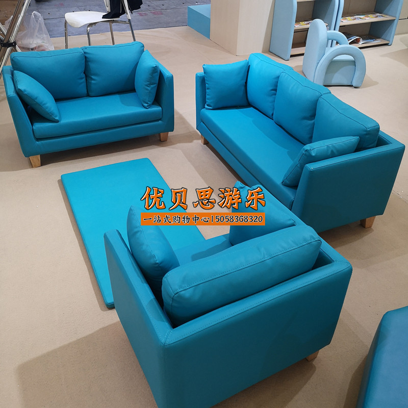早教园儿童布艺软包沙发三人组合沙发幼儿园阅读区双人沙发靠背椅