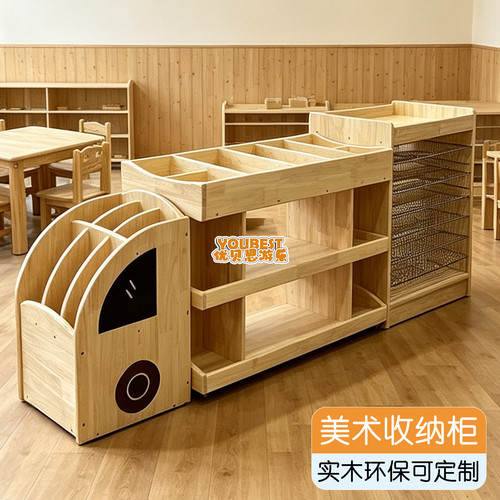 幼儿园实木带轮美劳收纳晾干架子