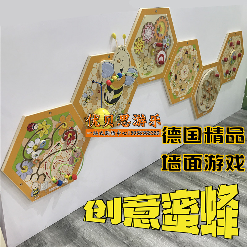 德国精品墙面游戏蜂王幼儿园早教墙壁玩具男女孩教具创意蜜蜂玩具