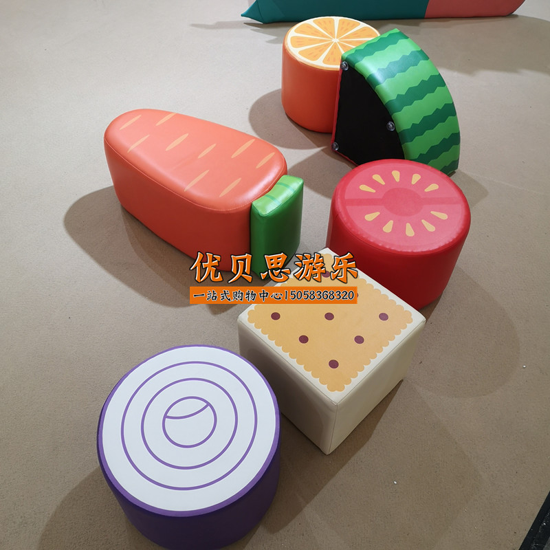 果蔬儿童凳早教中心休息区软体水果小凳子卡通凳萝卜西瓜动物座椅