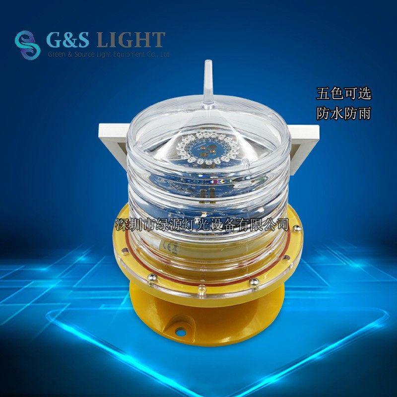 智能GPS同步太阳能航空障碍灯导航灯 防雷电航道灯电力铁塔航空灯