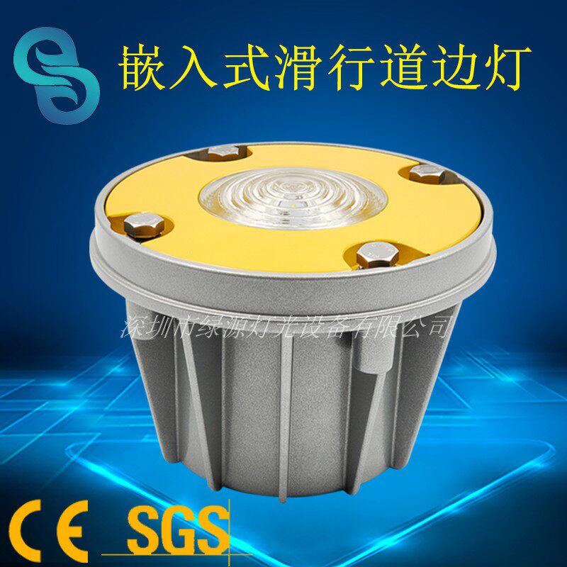 瞄准点灯对正引导TLOF边灯直升机停机坪导航灯光系统边界灯光机场