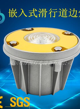 瞄准点灯对正引导TLOF边灯直升机停机坪导航灯光系统边界灯光机场