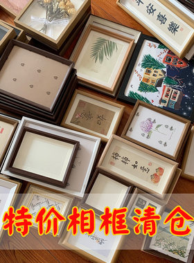 清仓书法摆台相框摆件客厅玄关