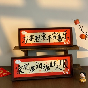 入户玄关装饰摆件客厅新家乔迁之喜新居入宅礼物长相框高级感摆设