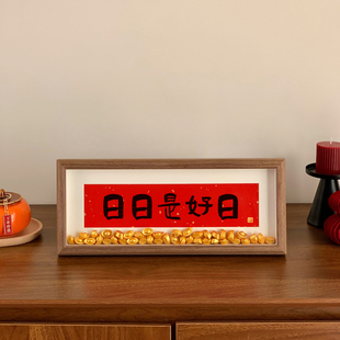 新中式相框配宣纸自己书写毛笔字书法相框diy作品字画摆台礼物