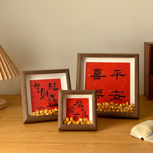 2026新年喜庆书法小相框摆台画