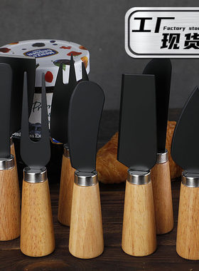 厨具橡胶木柄芝士刀不锈钢黑色奶酪刀黄油牛油抹刀烘焙披萨刀