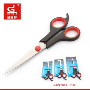 新款 阳江工厂生产不锈钢 桌面办公用品裁纸剪刀理发剪