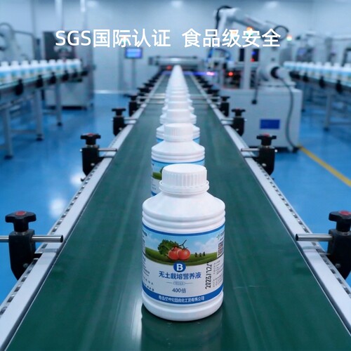 空中花园AB水培蔬菜营养液食品级