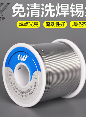 可为63A高纯度焊锡丝低熔点锡线