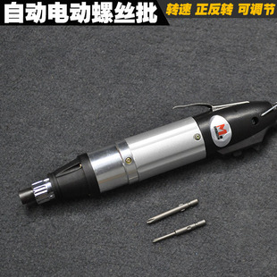 包邮 电批 精工型电动螺丝刀 可调力矩电动螺丝批 电起子