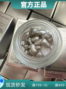 英树胶囊六胜肽小银胶精华新品40颗/盒正品