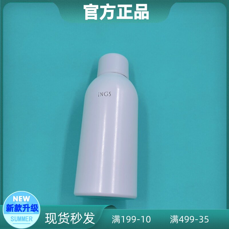 全码英树官网正品防晒霜隔离乳面部全身防水防汗清爽敏感肌男女