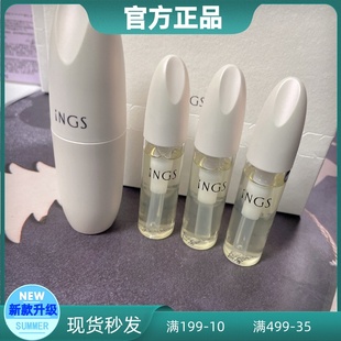 英树白梅花精华肌底液净澈赋颜蜜紧致防蓝光补水30ml现货