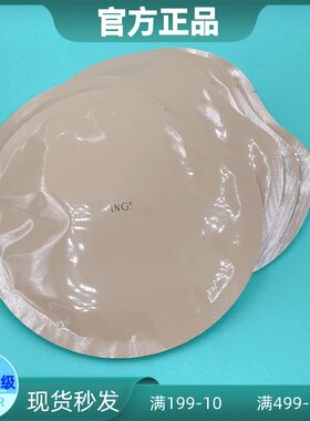 英树INGS羊胎素胶原舒缓淡纹焕颜面膜补水修复5片装深层补水滋养