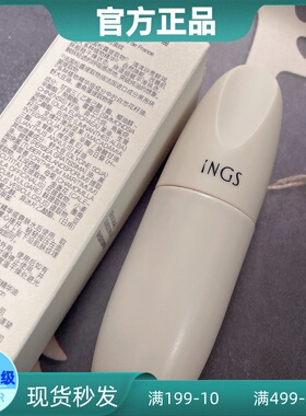 防伪可查英树松露精华油脸部按摩油女面部修护补水抗皱提拉紧致
